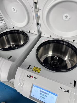 Centrifuge réfrigérée à grande vitesse HT165R, 16500 tr/min, 26054xg, capacité 8x10ml, centrifugeuse de laboratoire